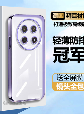 适用Realme12X手机壳真我12透明电镀oppo硅胶opporealme全包RMX3993防摔保护套男女新款外壳OPPORMX十二X软壳