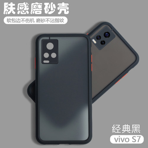 vivo手机壳简约女款磨砂保护套