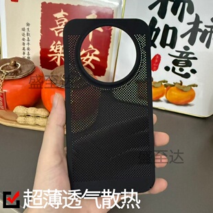 适用华为Mate70Air透气散热手机壳SUP一AL90超薄MateAir磨砂大孔ari防摔mata保护m套meta男女mt新款SUPAL外壳
