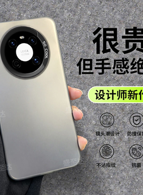 适用华为智选鼎桥M40手机壳TDT一MA01彩银Tech磨砂硅胶全包tdtechM40防摔TDTMA保护套TD男5G女405G新款外壳潮