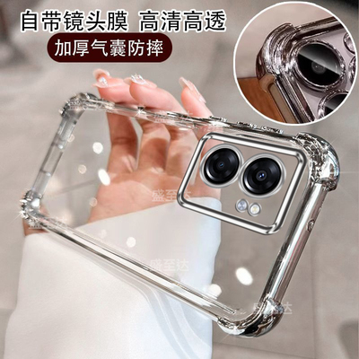 oppoA57自带镜头膜四角气囊软壳