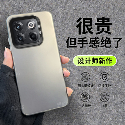 一加ACEpro彩银镭射情侣磨砂硬壳