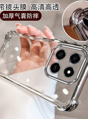 适用华为荣耀play10t手机壳LOG一AN10保护硅胶套带镜头膜全包气囊防摔透明软honor男女老年人新款高级感外壳