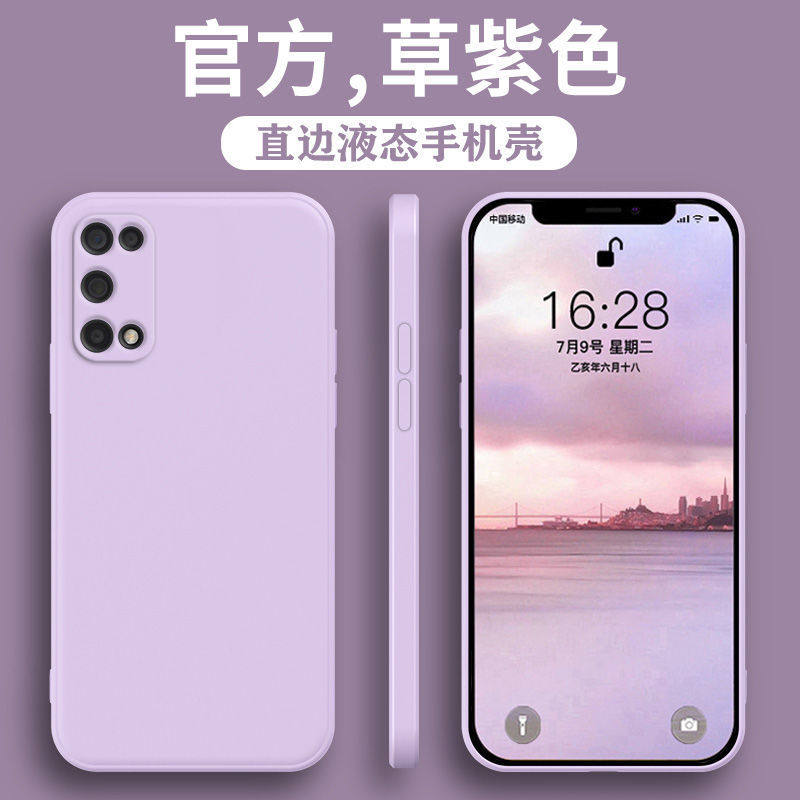 realmev5手机壳realme真我v5液态硅胶保护套oppo防摔软壳opporealmev5