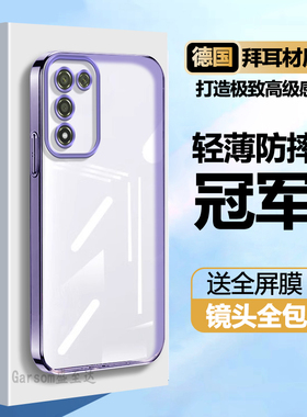 OPPOK10活力版手机壳透明新款oppo硅胶5G保护套opp0pp0ppok男opopk女oopok全包opk防摔opook外壳网红超薄软壳