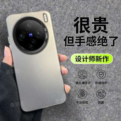 x100系列彩银镭射高级感磨砂硬壳