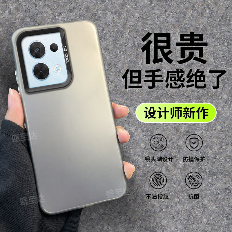 reno8pro纯色超薄简约高级感硬壳