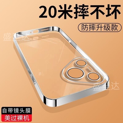 华为P70系列自带镜头膜电镀透明