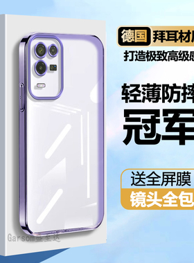 适用oppoK9X手机壳透明OPPO新款K9x硅胶oppokx保护套opk全包oppoak防摔PGCM10男oppk女外壳oppopgcm钢化膜潮