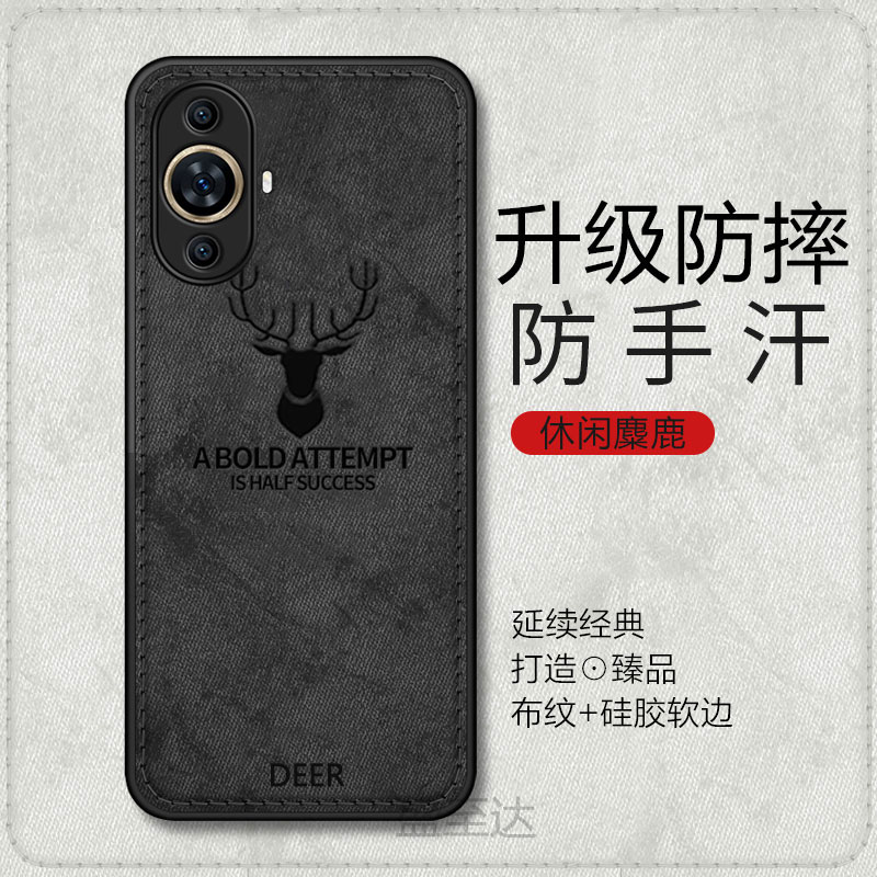 华为智选hinova11简约复古软壳