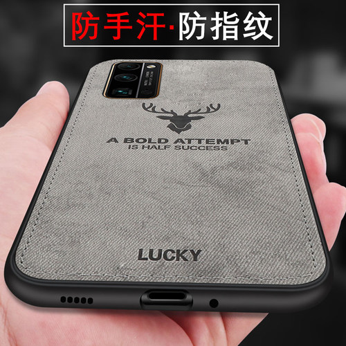 磨砂手感★抗脏防手汗★高档布纹★送钢化膜