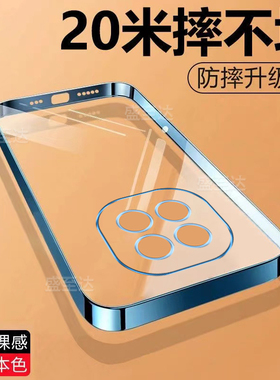 适用oppoA5手机壳A5新款5G透明超薄保护套oppo硅胶PKQ110全包oppoPKQ防摔A55G男0pp0女oppa外壳opopa软壳opa