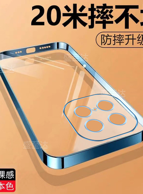 适用IQOOZ10Turbo+手机壳Z10Turbo十透明电镀新款保护套vivo硅胶iqoo全包防摔vivoiqooz爱酷vivoz男女iqz外壳