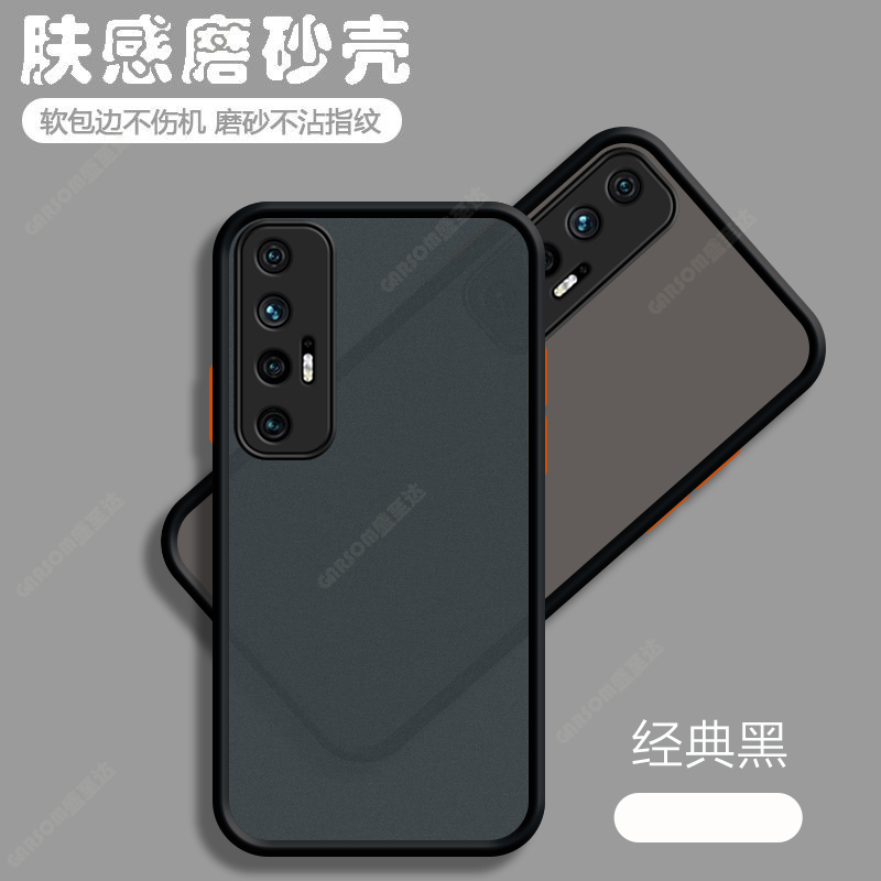 小米10s肤感手机壳透明磨砂