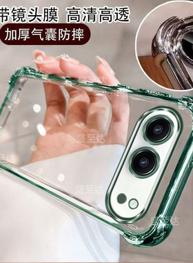 适用荣耀500手机壳Honor500Pro新款透明超薄保护套硅胶华为镜头全包防摔Por男女专用P五百系列气囊软壳外壳后