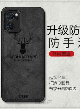 oppoReno7手机壳reno7布纹磨砂Reno7Pro新款opoo全包Rone75g防摔oppo保护套oopo外壳opρo男5g女0ppo的0pp0潮