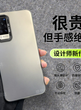 适用vivox60手机壳x60pro新款手机套彩银镭射防摔全包高级感por个性男女超薄简约纯色情侣保护套V2046A外壳潮