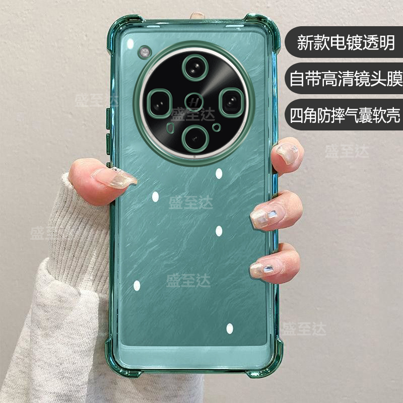 适用OPPOFindX8Ultra手机壳透明FindX8s+全包防摔x8s十保护套oppo硅胶0pp0气囊fand男uitra女x8splus高级外壳