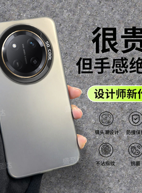 适用华为荣耀X60Pro手机壳BRP一AN80磨砂honorx硅胶全包防摔保护套BRPAN男女p新款Honor外壳x6opro曲屏por潮