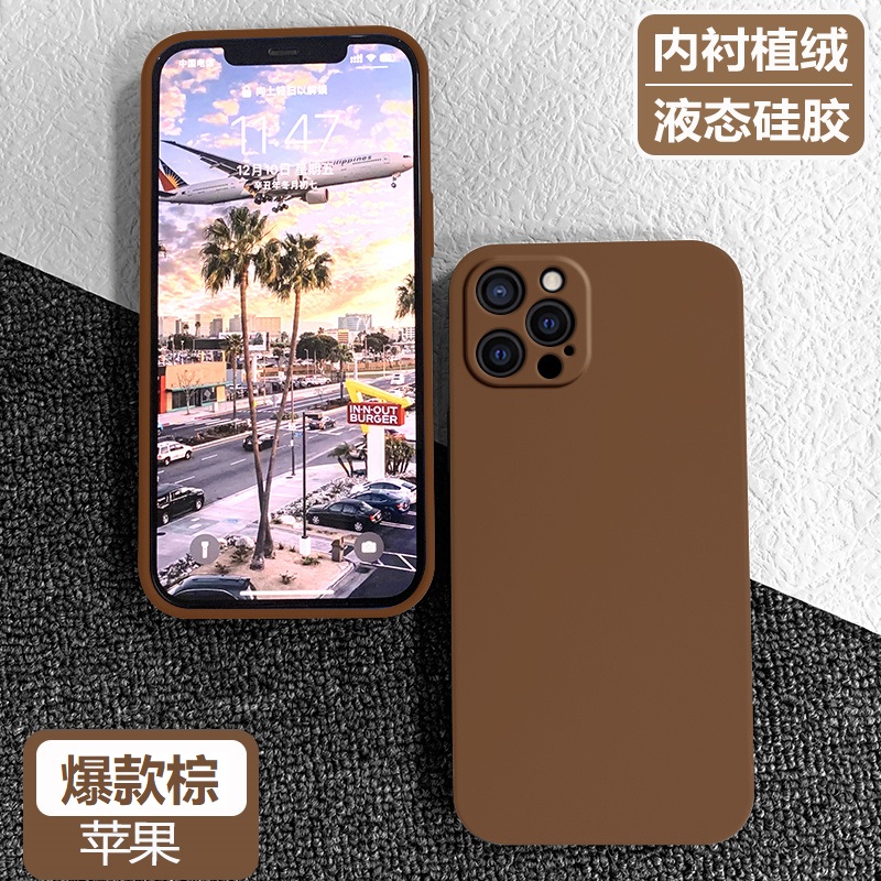 苹果15promax网红个性简约软壳