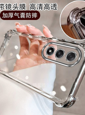 适用oppok12plus手机壳透明k12puls新款oppo保护套PKS110全包镜头0pp0防摔pius气囊硅胶oppk男女0ppo外壳高级