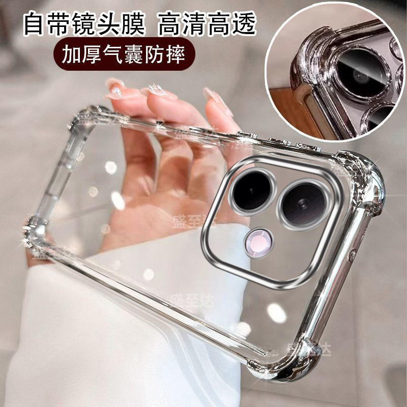 K13X自带镜头膜四角气囊软壳