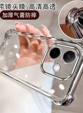 适用oppoK13x手机壳oppo保护K13x硅胶套PKV110带镜头膜全包气囊防摔透明软壳5g男女x5g新款oppopkv高级感外壳