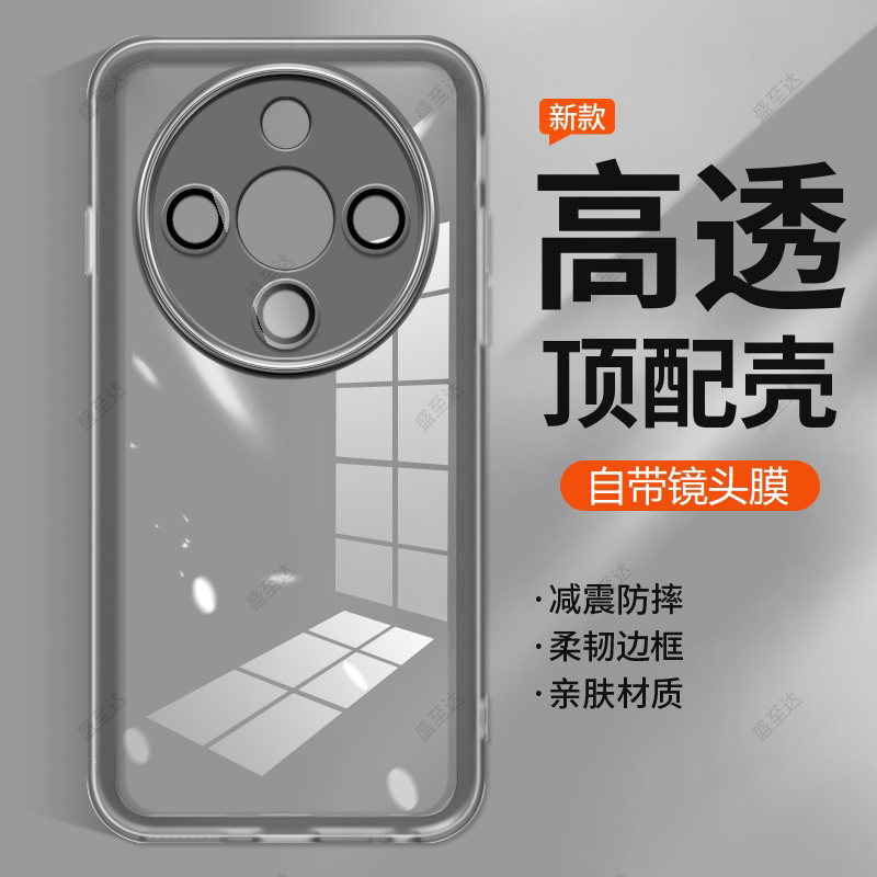 荣耀X70自带镜头膜软壳磨砂防滑