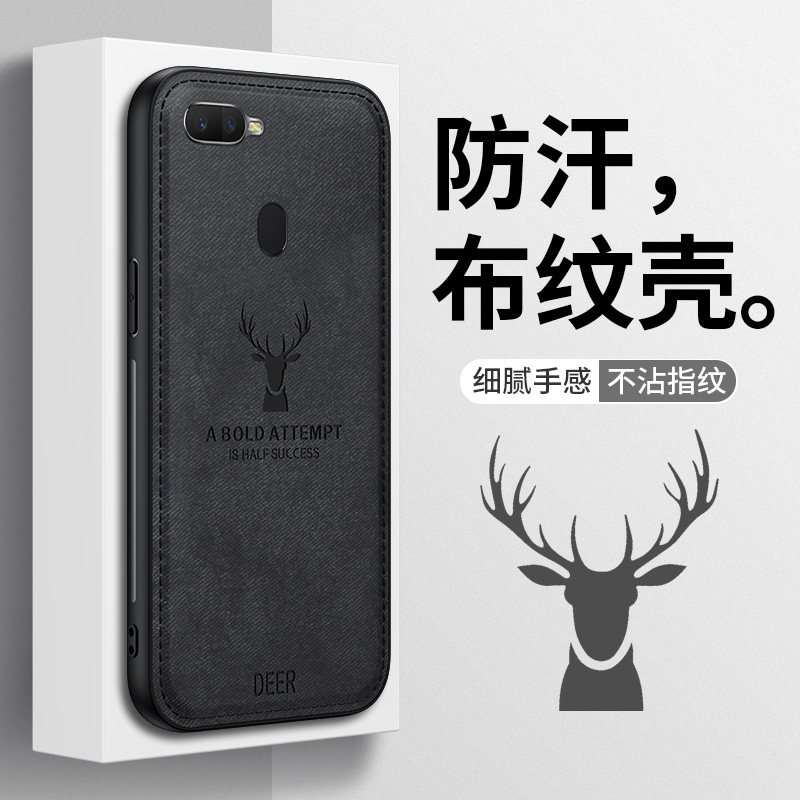 oppoa7简约商务复古时尚高档软壳