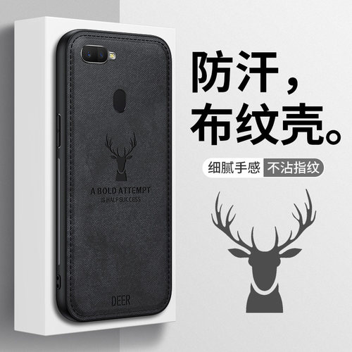 oppoa7简约商务复古时尚高档软壳