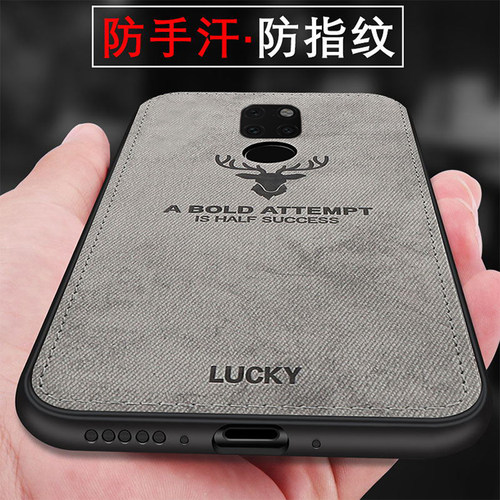 华为新款防摔超薄布纹磨砂保护套