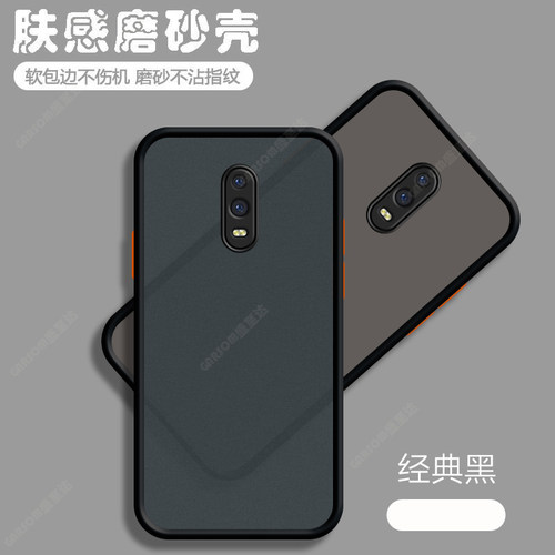 oppor17网红简约超薄磨砂外壳