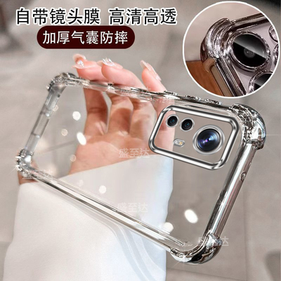 小米12系列自带镜头膜四角软壳