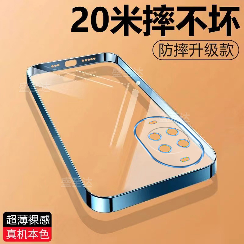 适用华为nova14手机壳nove14pro保护套novo14ultra硅胶镜头全包防摔n14p透明软u电镀por男女款note高级感新款