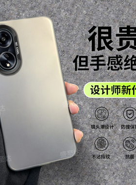 彩银镭射oppoA1手机壳oppo超薄A1保护套5G硅胶OP0PA磨砂PHS110全包opa防摔opooa新款opopa15g女0pp0男oppophs