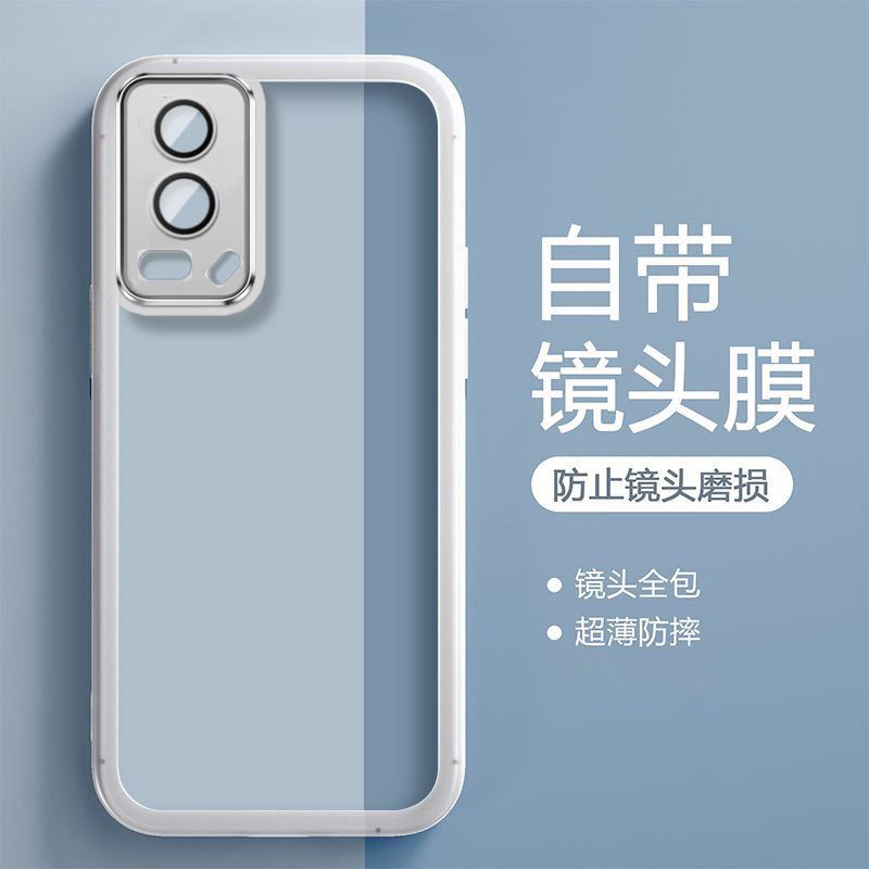 荣耀GT半透明磨砂外壳护镜防滑