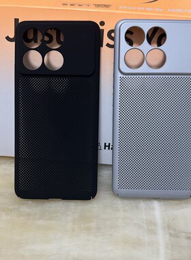 红米K70/K70pro超薄透气散热硬壳
