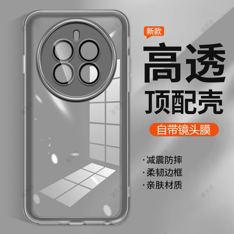真我12pro+自带镜头膜手机壳透明