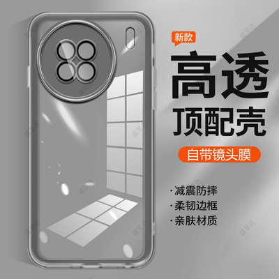 x90系列自带镜头膜软壳磨砂防滑