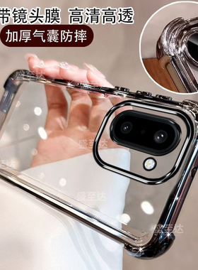 适用于一加ace6t手机壳1+ace6t新款保护套oneplus全包防摔1十ace气囊硅胶1加ace6t透明外壳简约pius男女高级