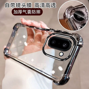 适用于一加ace6t手机壳1+ace6t新款保护套oneplus全包防摔1十ace气囊硅胶1加ace6t透明外壳简约pius男女高级