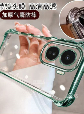 适用iQOONeo11手机壳vivoiqooneo11pro新款爱酷Neo11气囊防摔保护套iqoo透明硅胶iq00外壳iqneo全包noe11男女