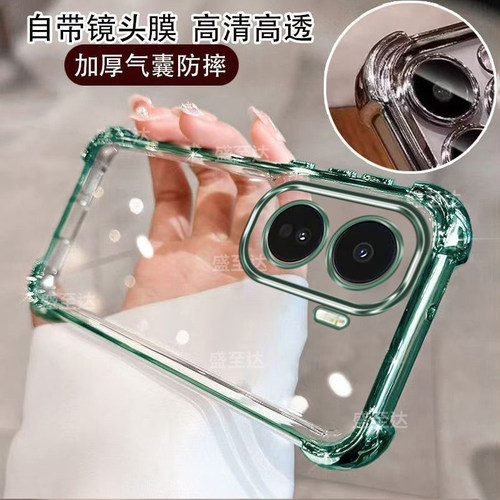 iqooneo11自带镜头膜四角软壳