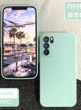 OPPOReno6Pro手机壳6pro保护套oppReno网红ooporeno新款opre液态硅胶0pporeno防摔全包Por男opp0女0pp0外壳潮