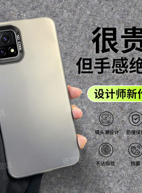 适用iQOOU3手机壳iQ00U3X磨砂保护套V2106A软壳iqqo全包vivoiqoou3新款iqoo男iqu3女潮硅胶vivo外壳iqqou爱酷