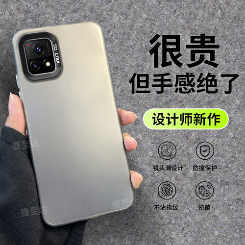 iqooU3X彩银镭射情侣磨砂硬壳