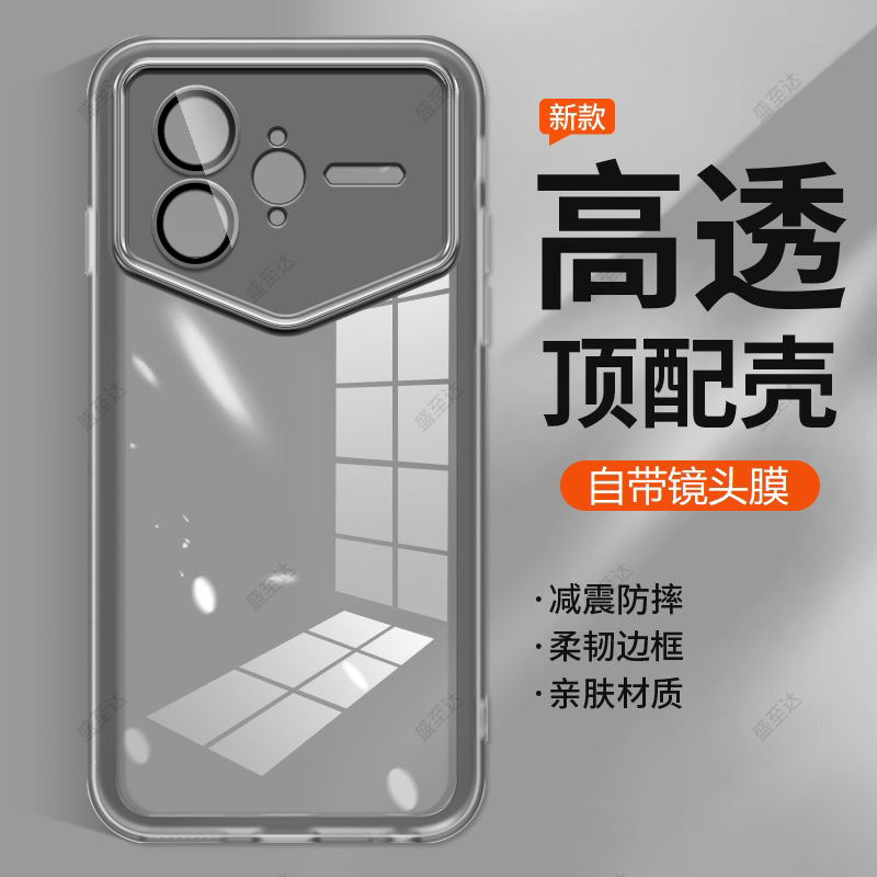 红米K80系列自带镜头膜软壳防滑