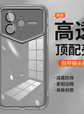 适用红米K80pro冠军版手机壳透明Redmi k80保护套小米k8o镜头全包Redmi防摔新款男女超薄高级感pr0软por外壳