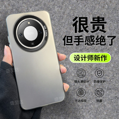 荣耀X70彩银镭射情侣磨砂硬壳