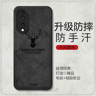 华为荣耀70手机壳磨砂honor70pro+新款十硅胶FNE一AN00保护套FNEAN男7o女全包防摔七十曲面屏pr0七零por外壳